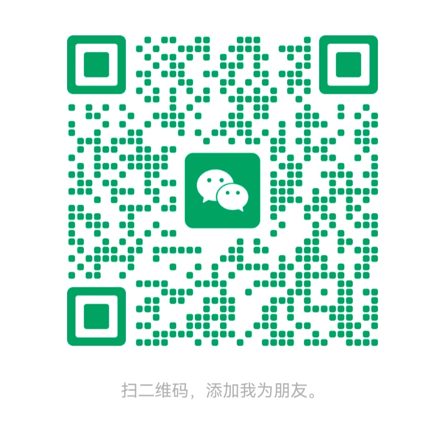 微信二维码